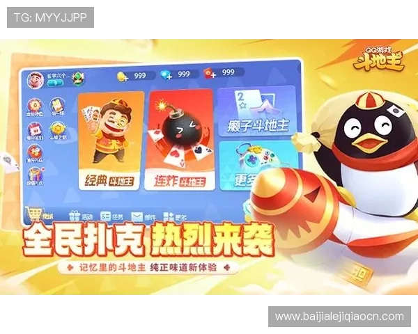 加入完美百家乐官网享受极速出款和多样化的支付方式实现资金快速到账