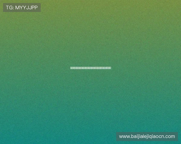 百家樂玩法表图文详解让你快速理解各种玩法规则与操作流程