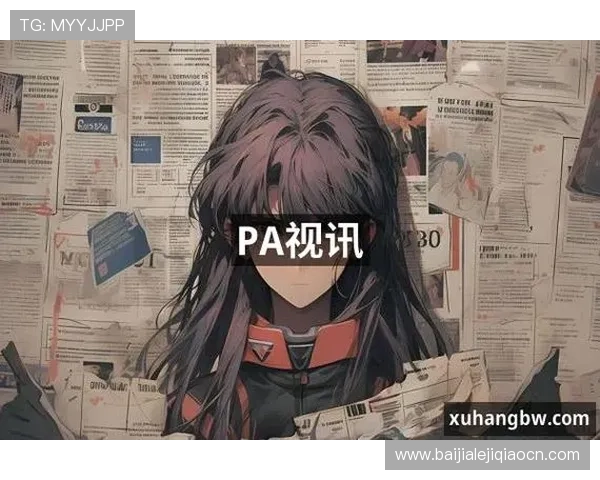 PA视讯网：提供专业的游戏评测与玩家互动平台，打造最权威的网络游戏资讯门户