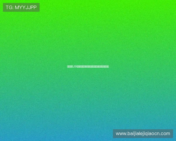 全面解析J9真人在线娱乐的安全保障措施与用户体验提升方案